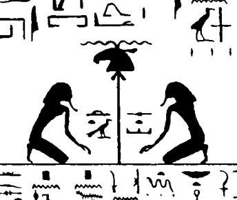 duat and zemit